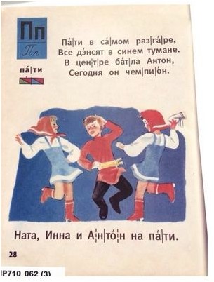 глаз глаз