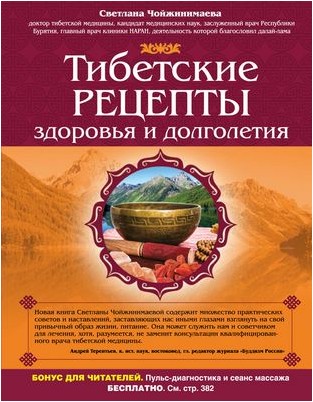 ожирение ожирение