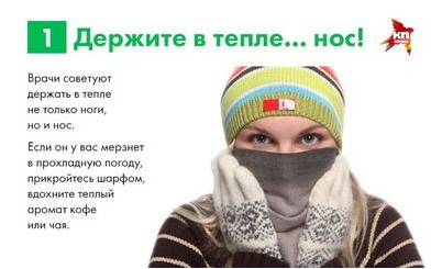 грипп грипп