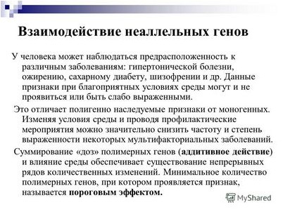 результаты исследования результаты исследования