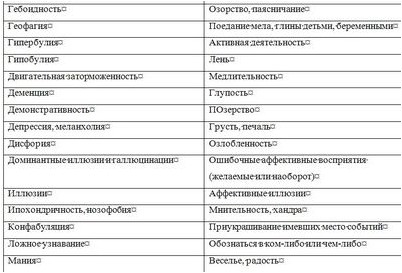 ребенок ребенок