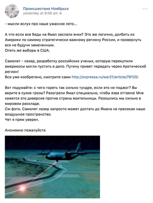 оштрафовать оштрафовать