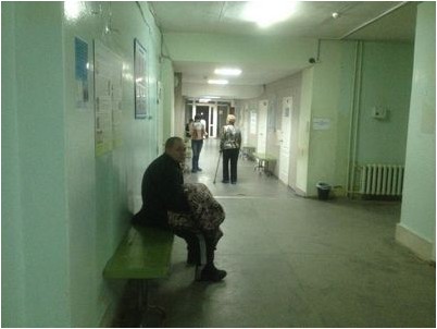 пациент пациент