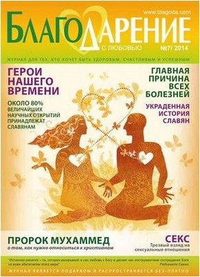 запрет запрет