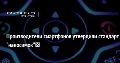 стандарт стандарт