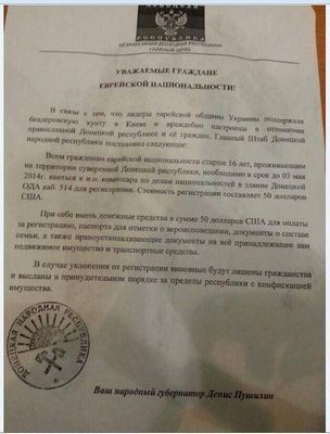 украины украины