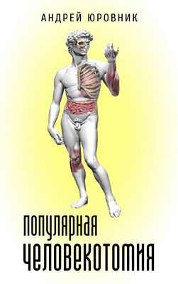 Исследование червей дает надежду на замедление сокращения мышц