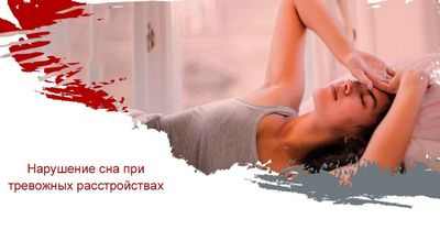 Усталый и нервный? Недостаток сна усиливает тревожное ожидание